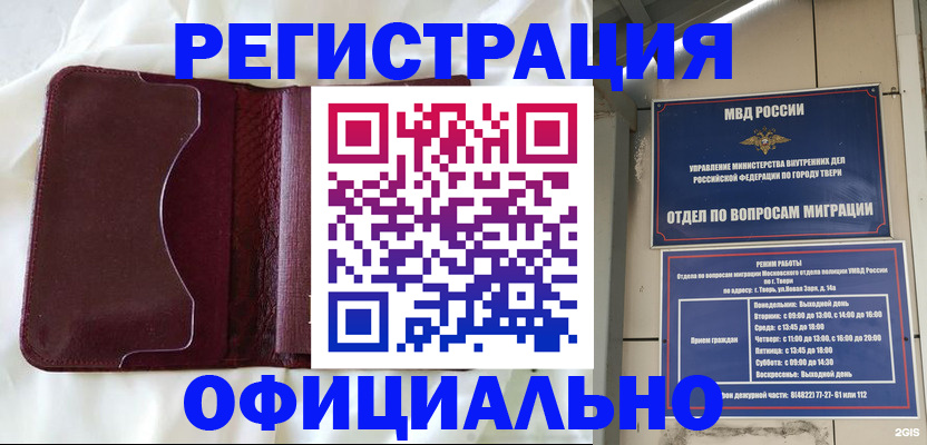 временная регистрация госуслуги в Кудрово