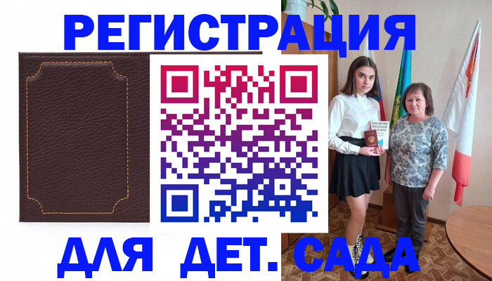 пропишу в квартире в Кудрово