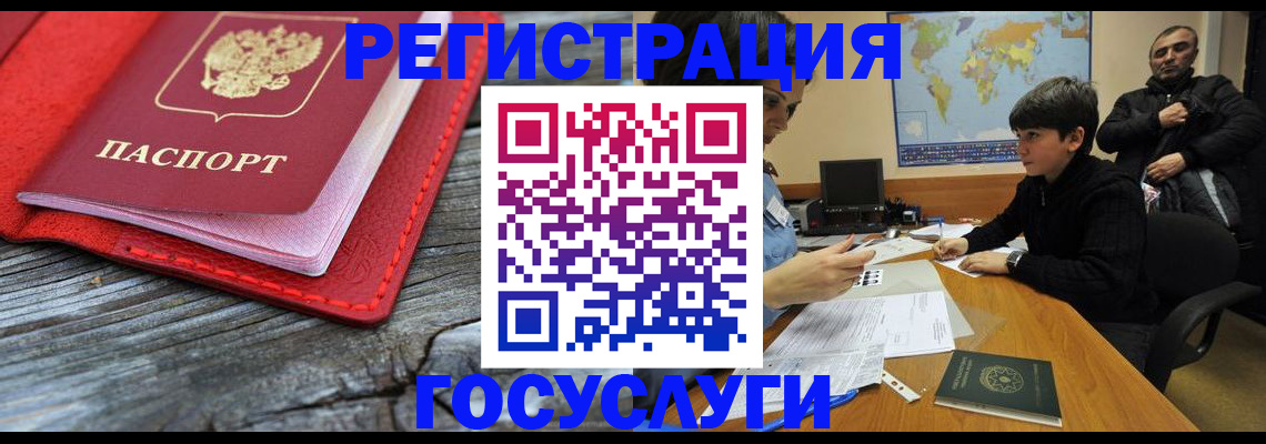 прописка поиск в Кудрово