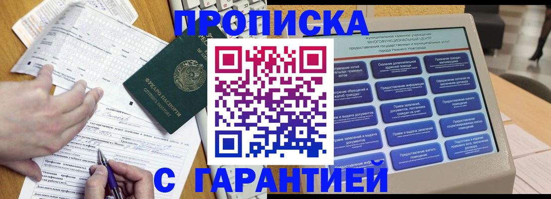 временная регистрация госуслуги в Кудрово